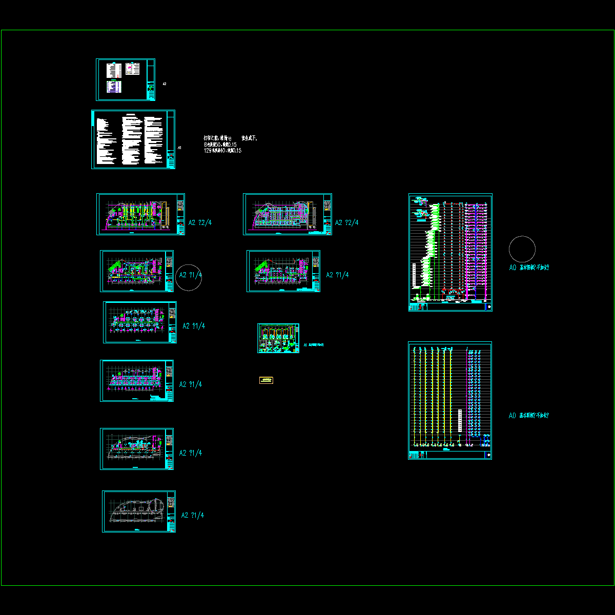 4#给排水图纸.dwg