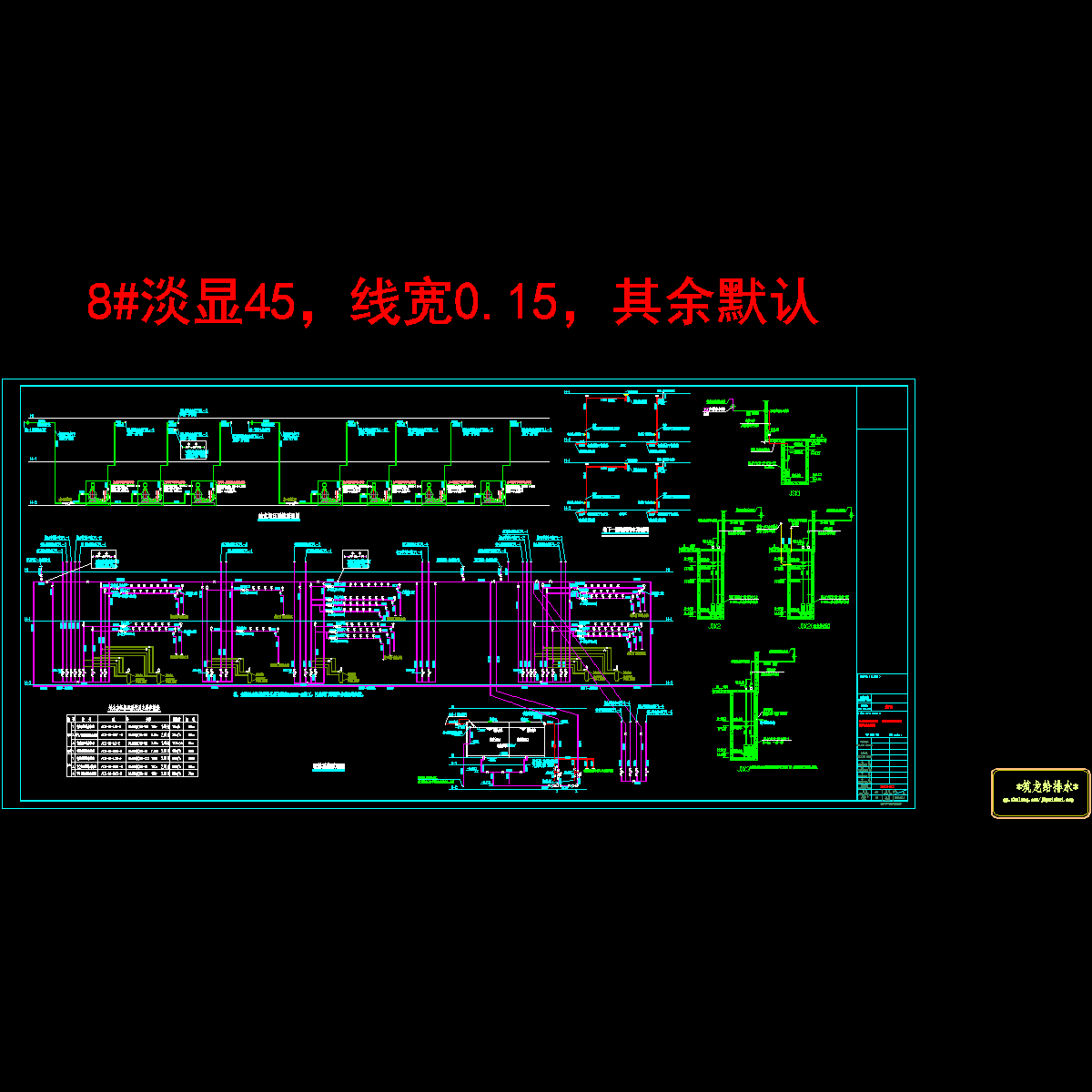 给水加压系统原理图  地下室喷淋系统原理图 地下室排水系统图.dwg