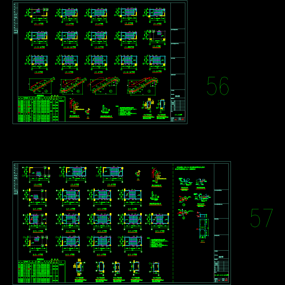 楼梯.dwg