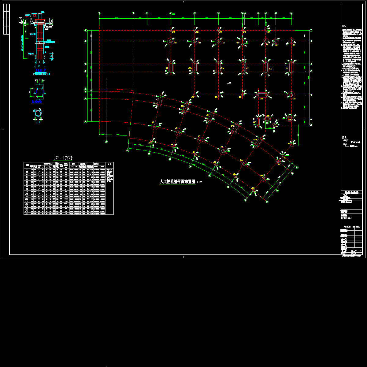 g003(20101228).dwg