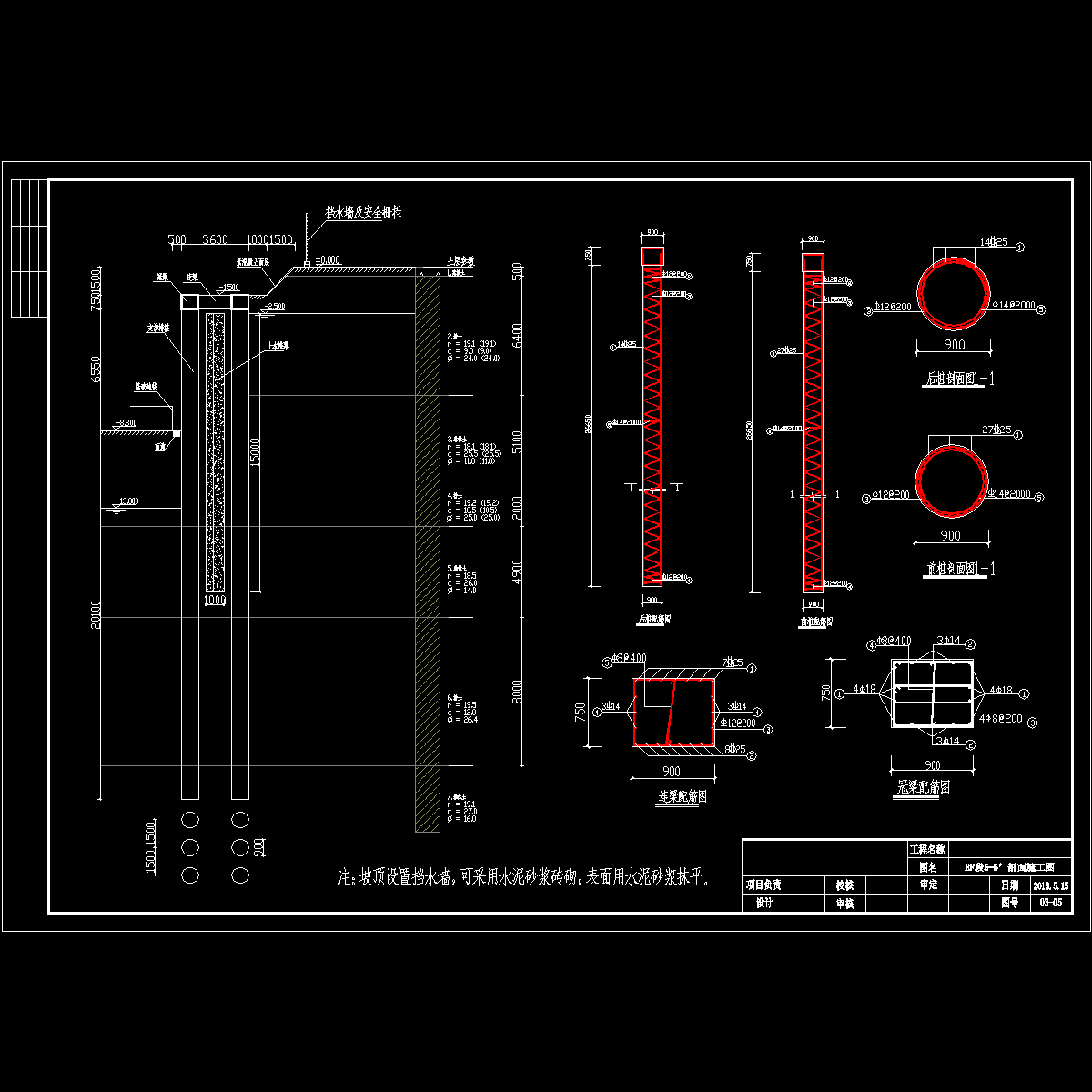 ef施工图.dwg