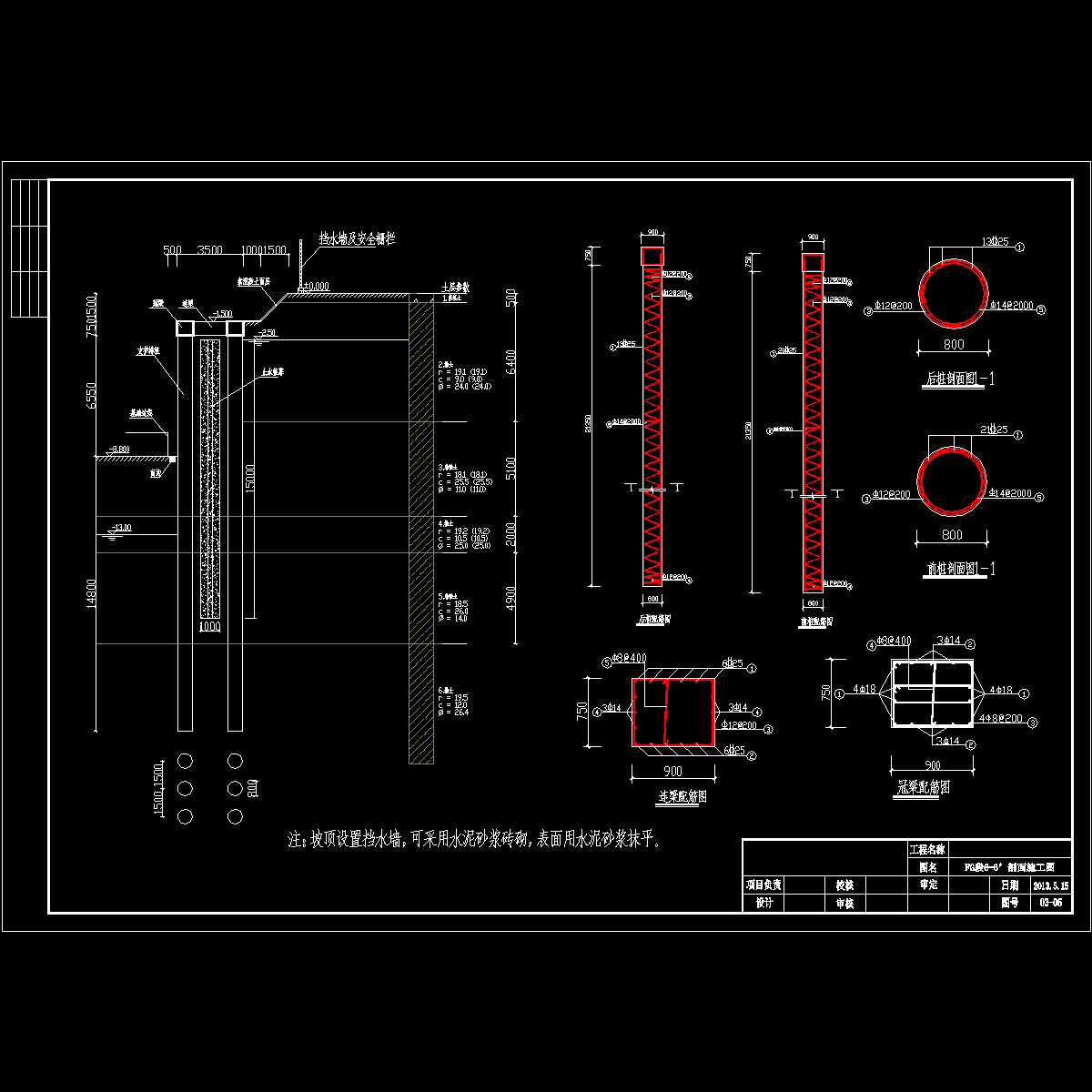 fg施工图.dwg