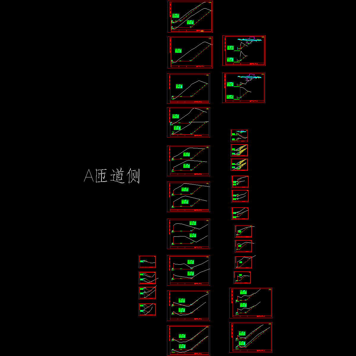 xx停车区断面图—a匝道侧.dwg