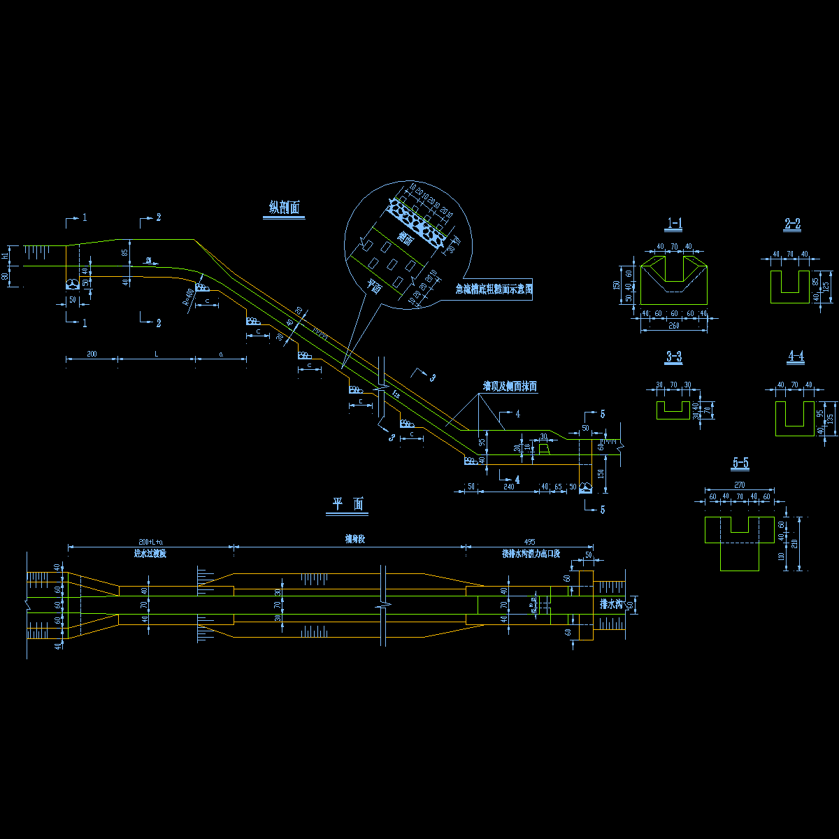 急流槽一般结构设计图1-1.dwg