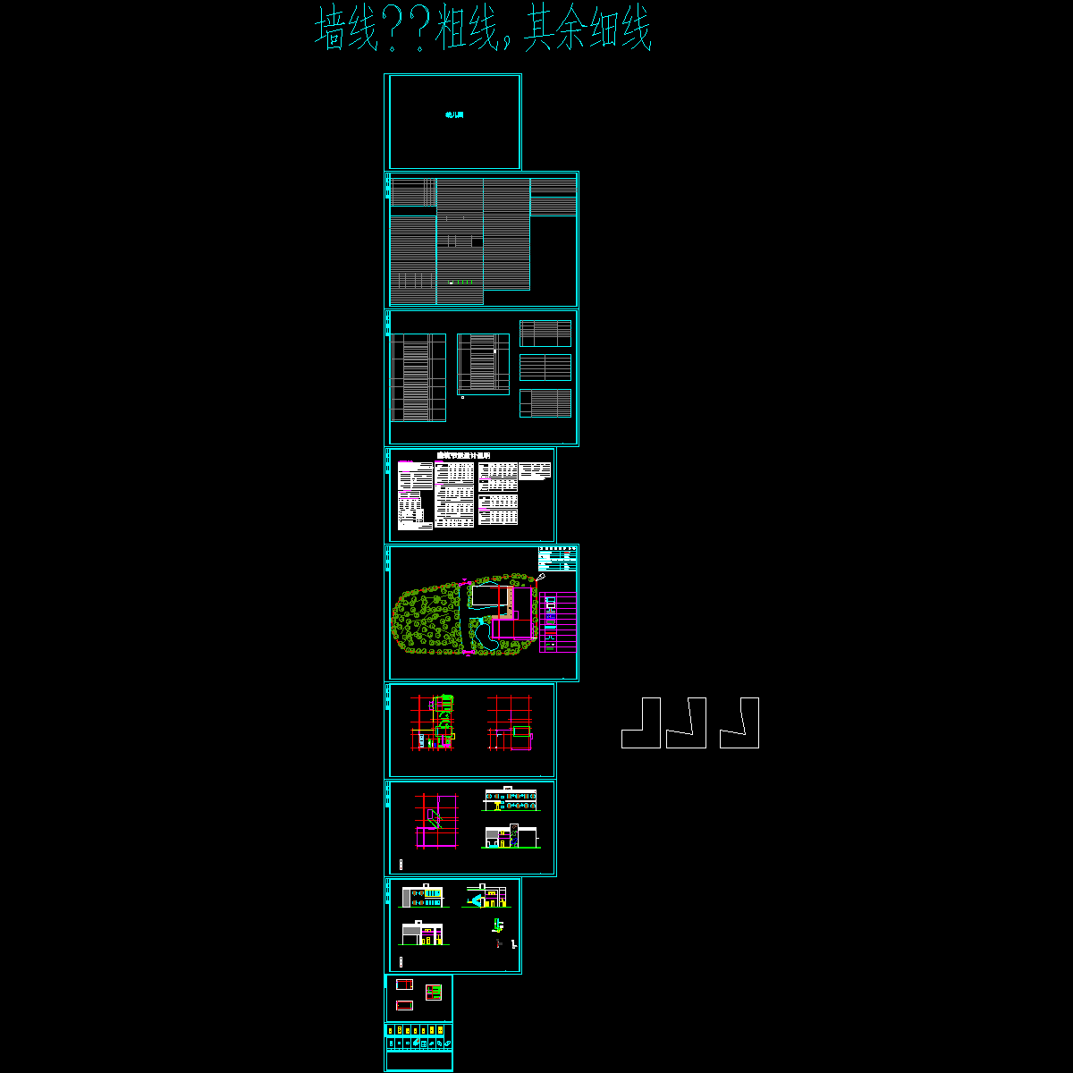 幼儿园建筑总平面图 - 1