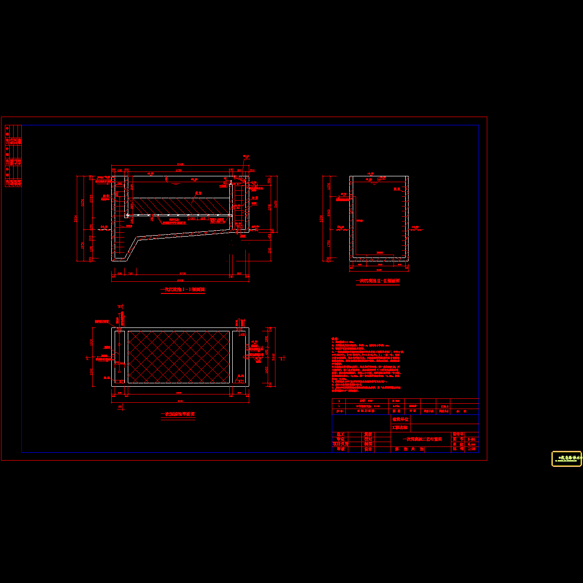 沉淀池.dwg