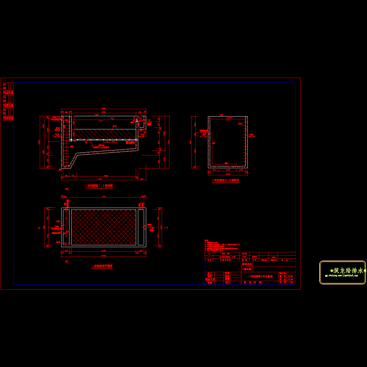 二沉池.dwg