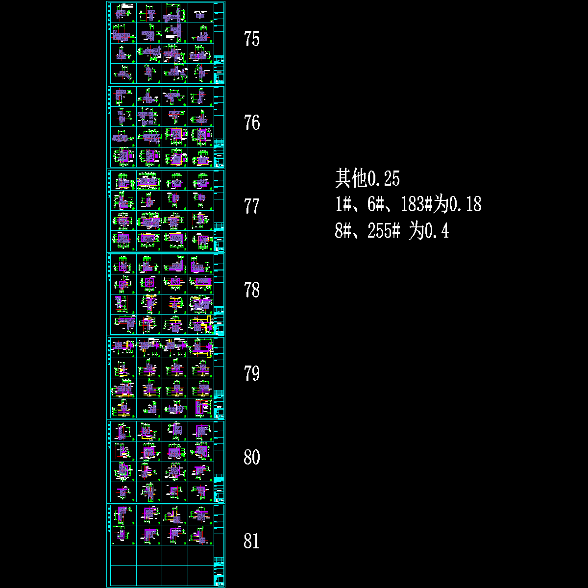 平面节点.dwg