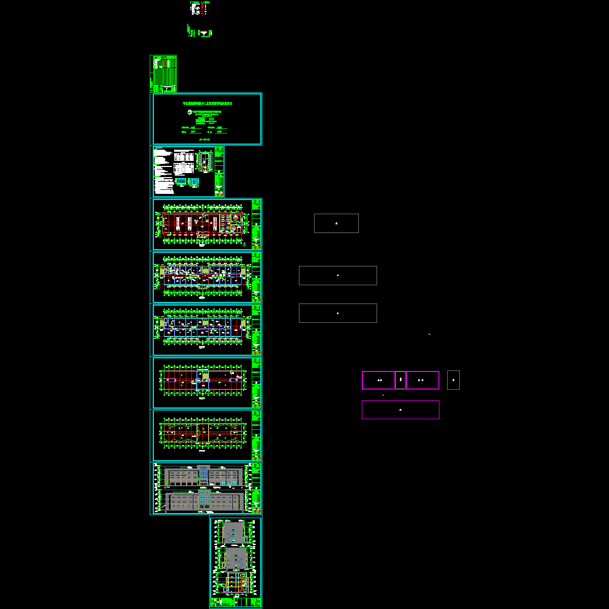 宁东消防站改造【建筑】10.26_t3.dwg