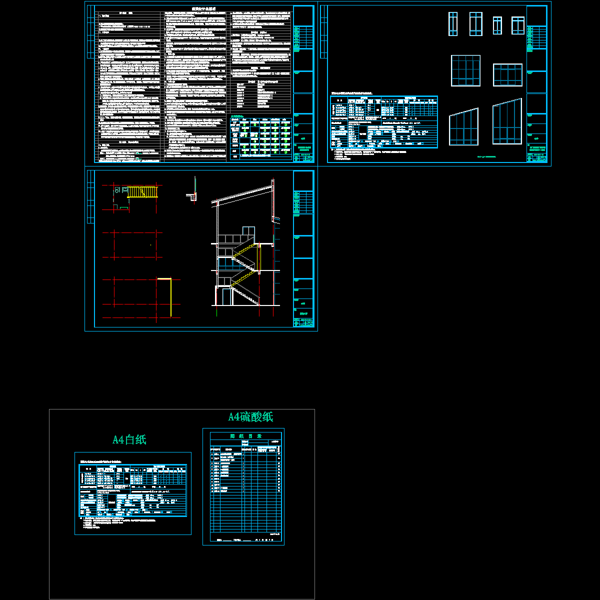 b01会所楼梯大样.dwg