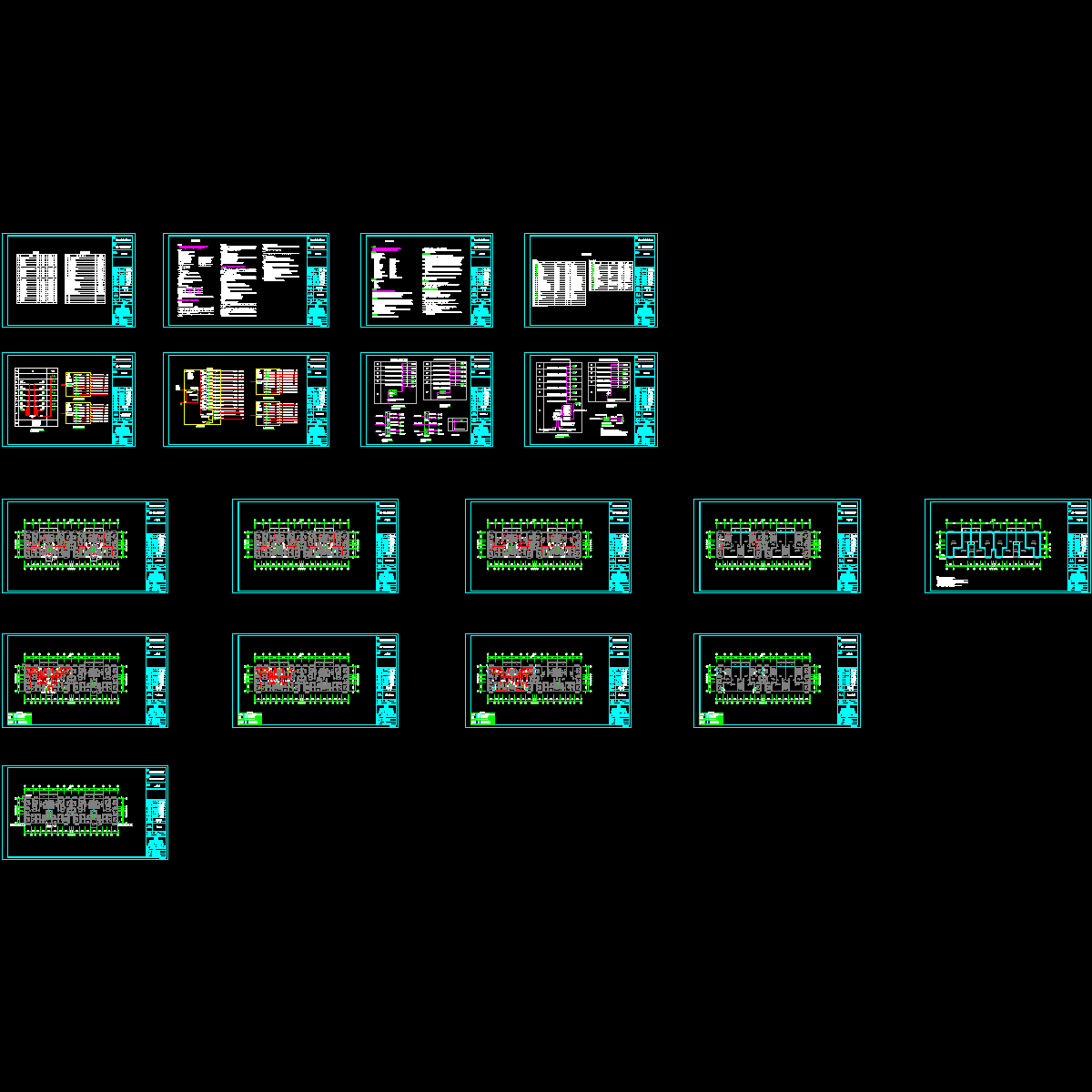 3、4#楼.dwg