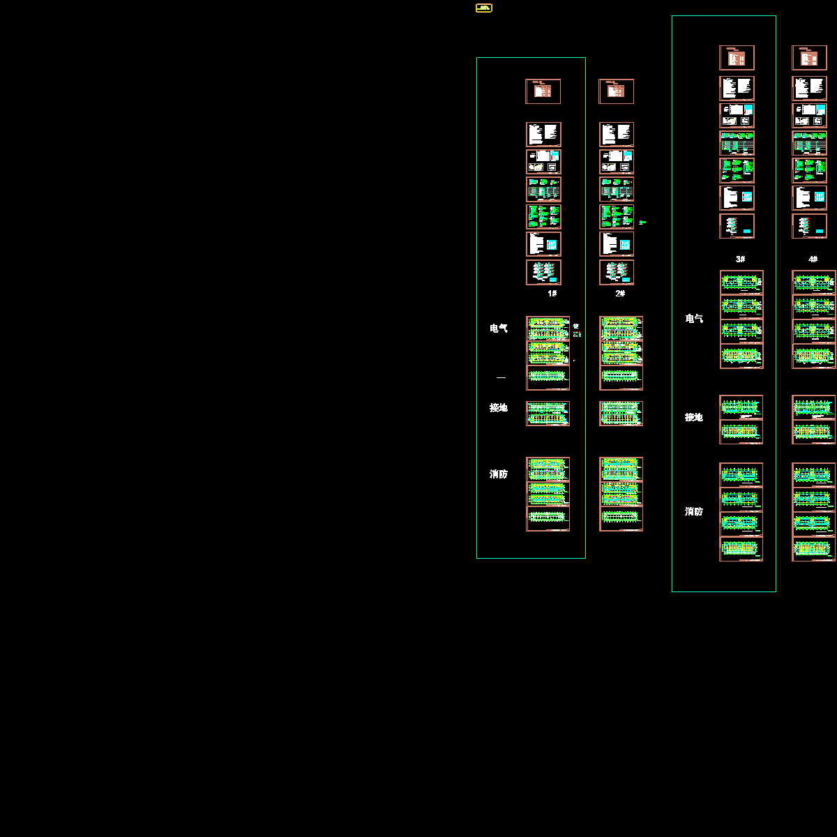 1#2#3#4#_t3.dwg