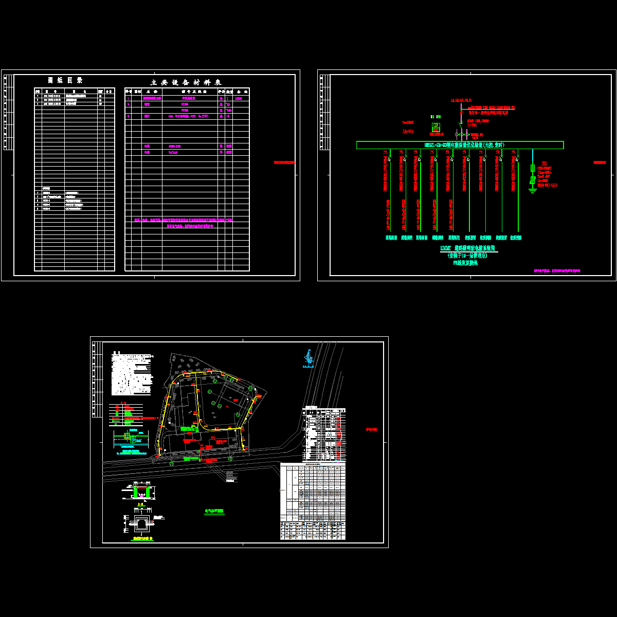 办公楼总图电施.dwg