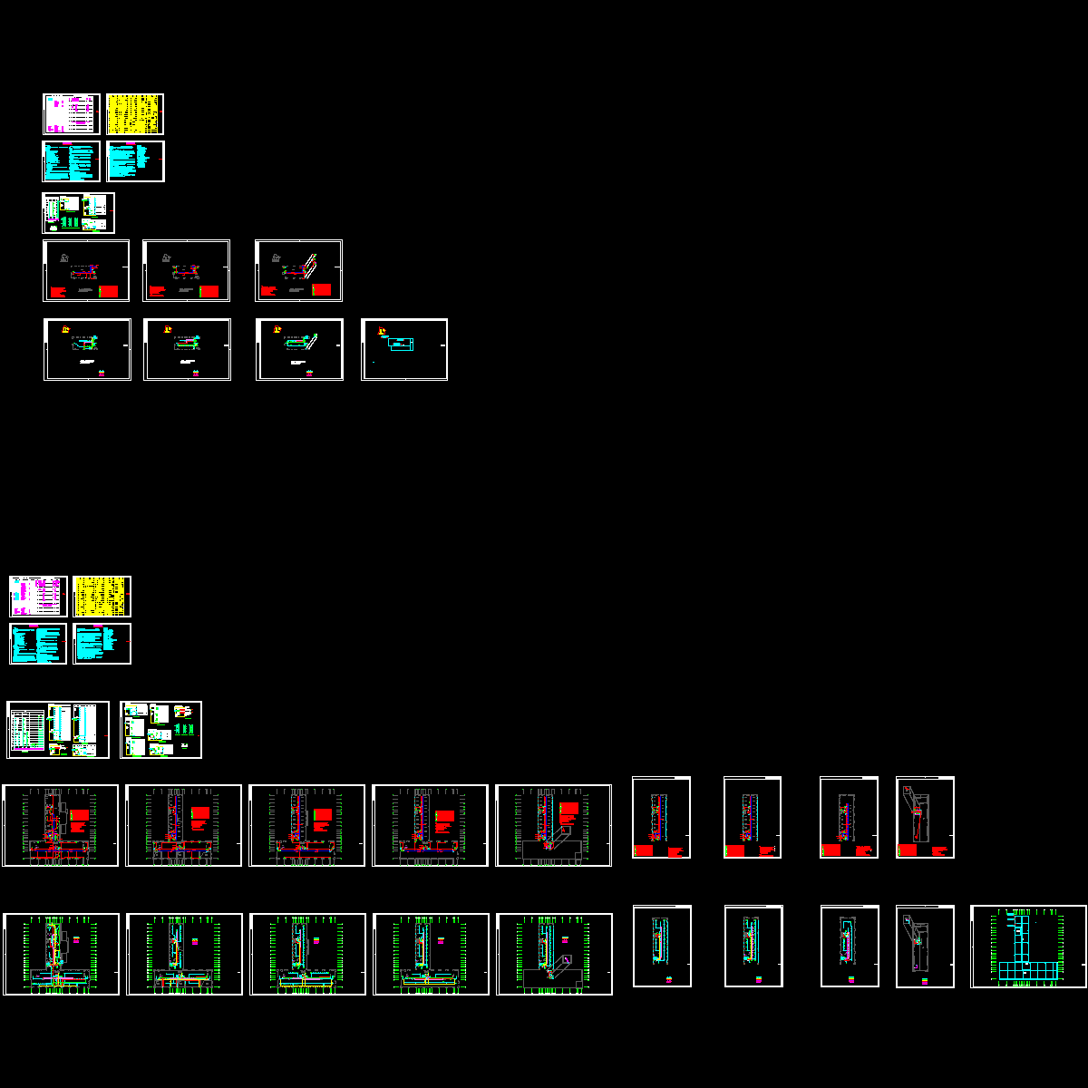 办公楼电施 0704.dwg