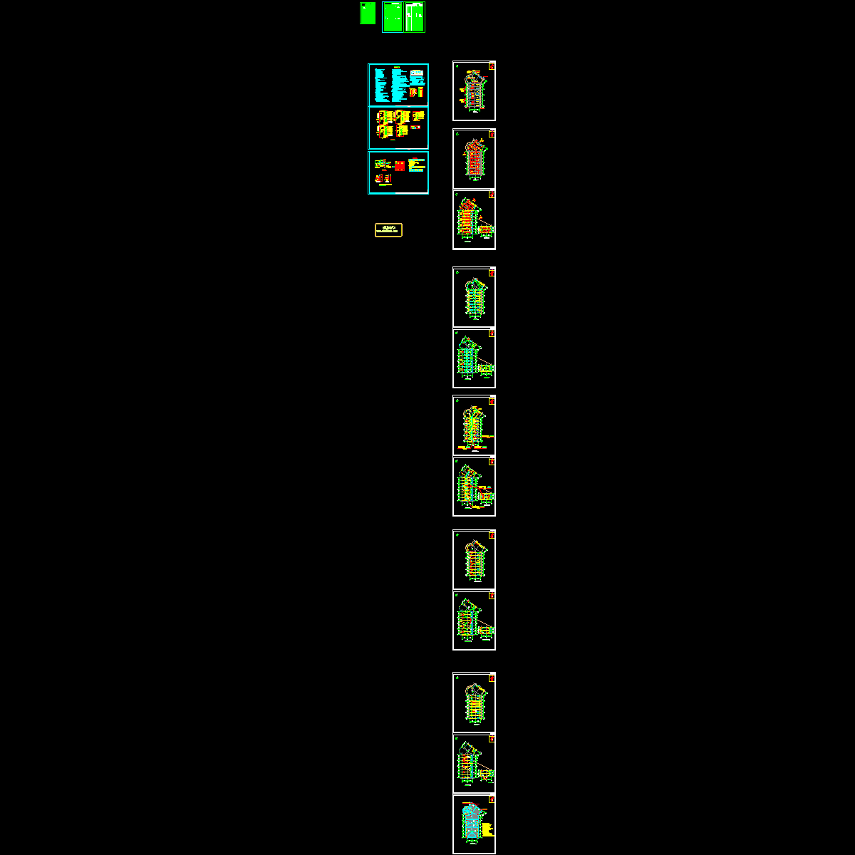 2#20130315电气_改8924.dwg