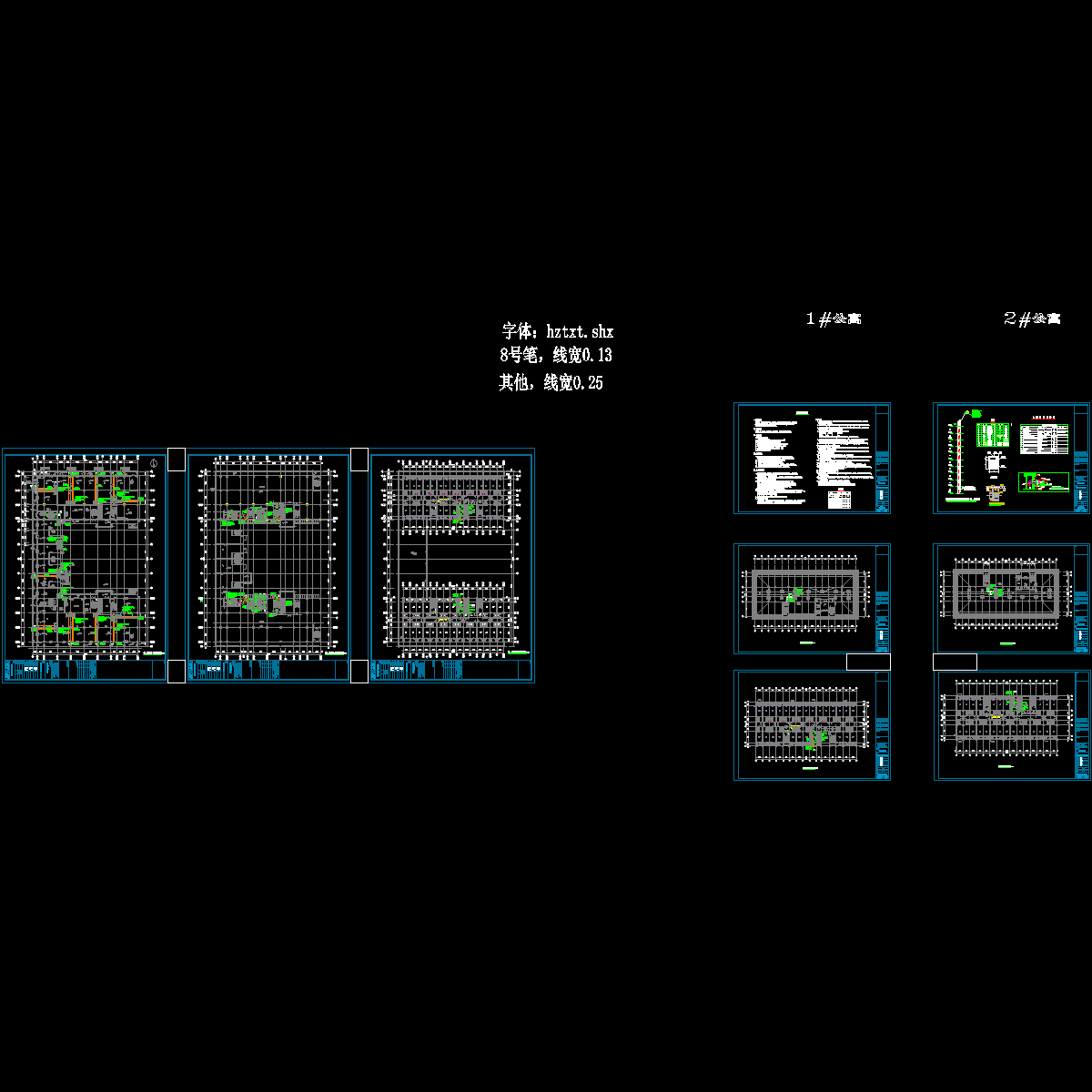 1、2#楼.dwg