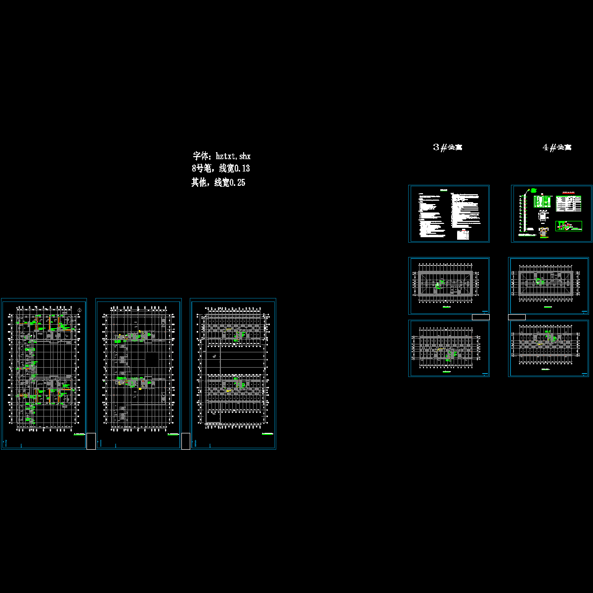 3、4#楼.dwg