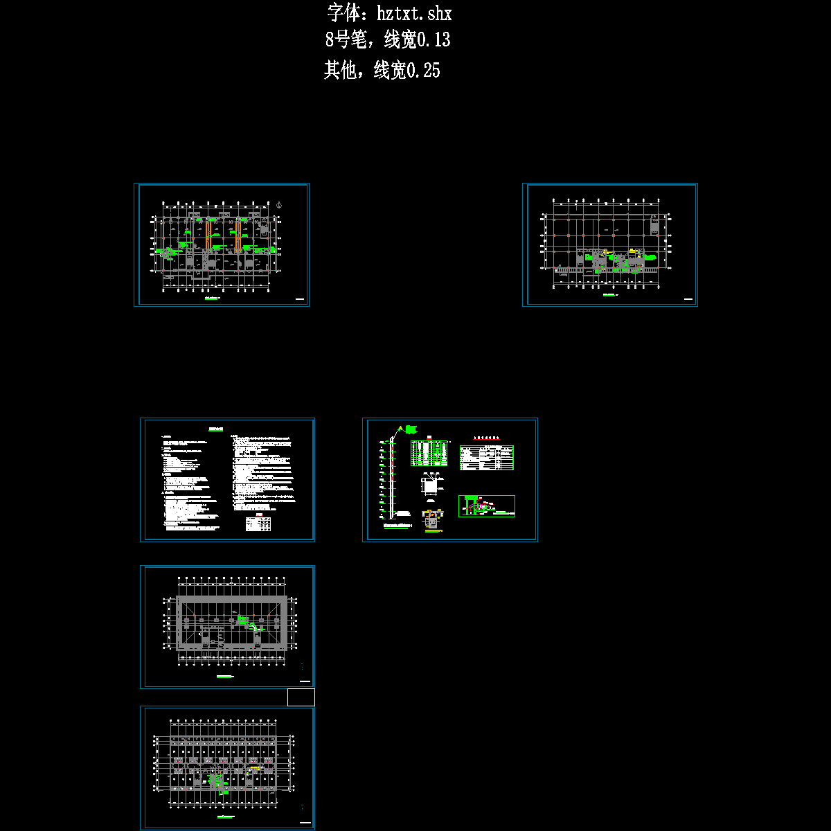 5#楼.dwg