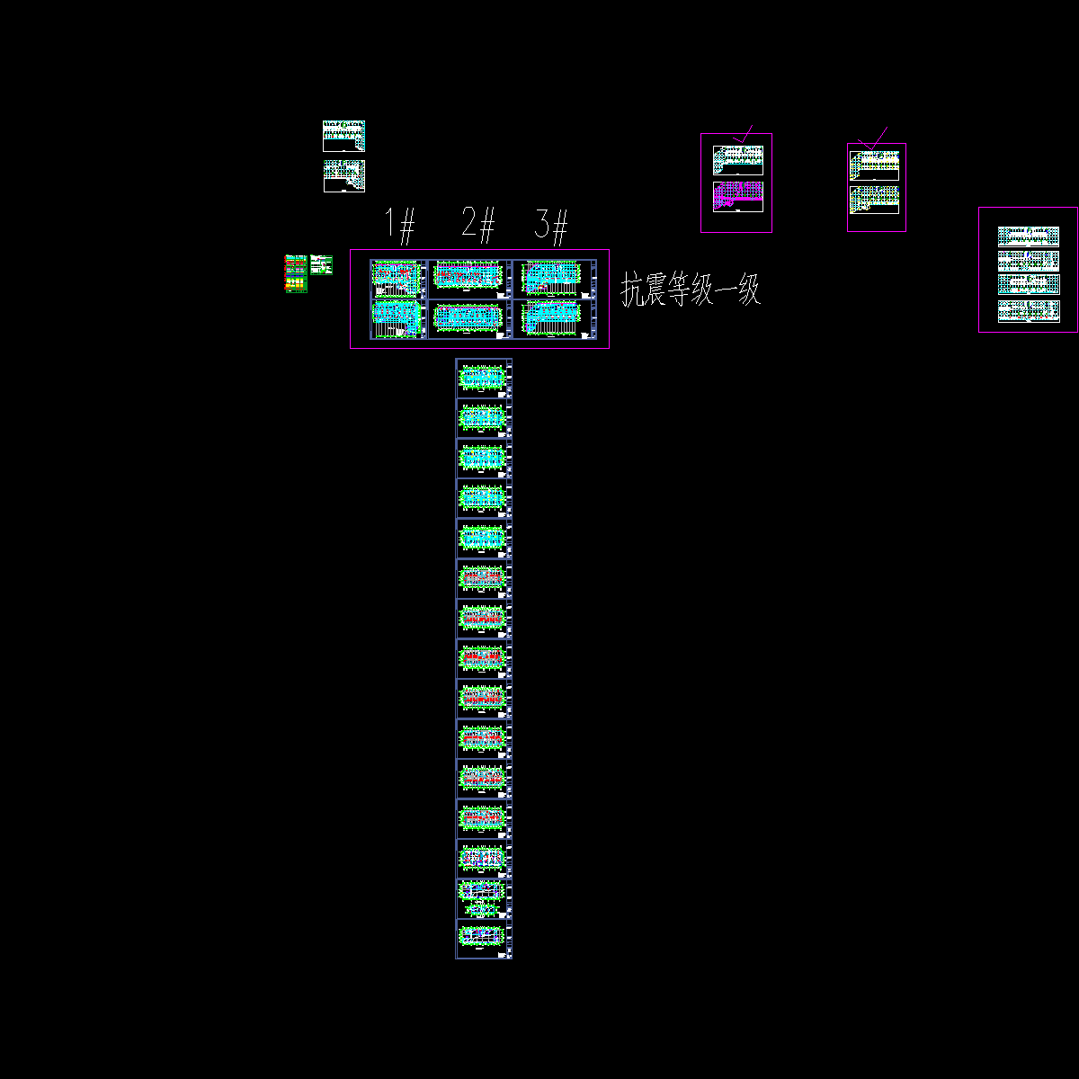 1~3#楼梁施820审查修改.dwg