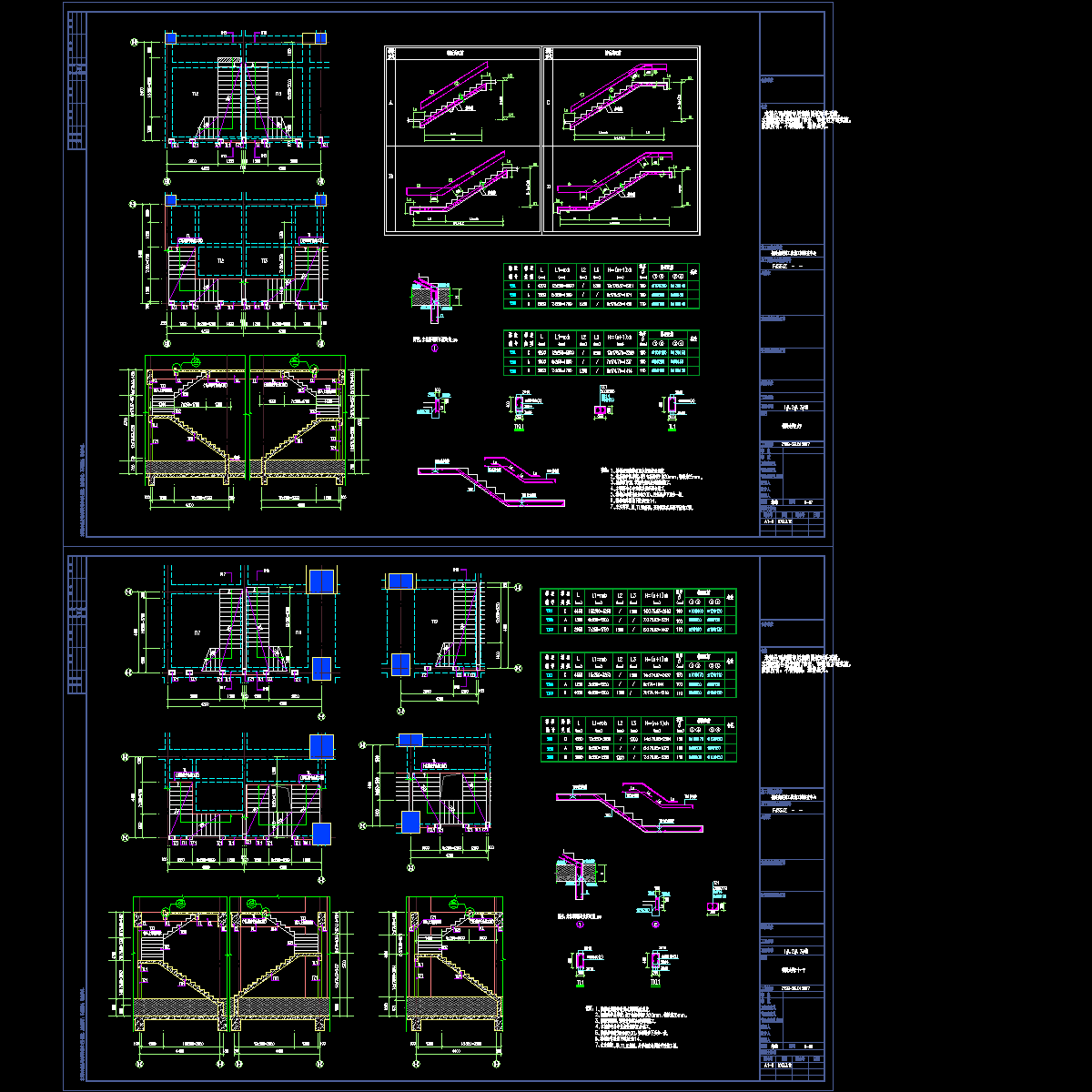 2#店面楼梯.dwg