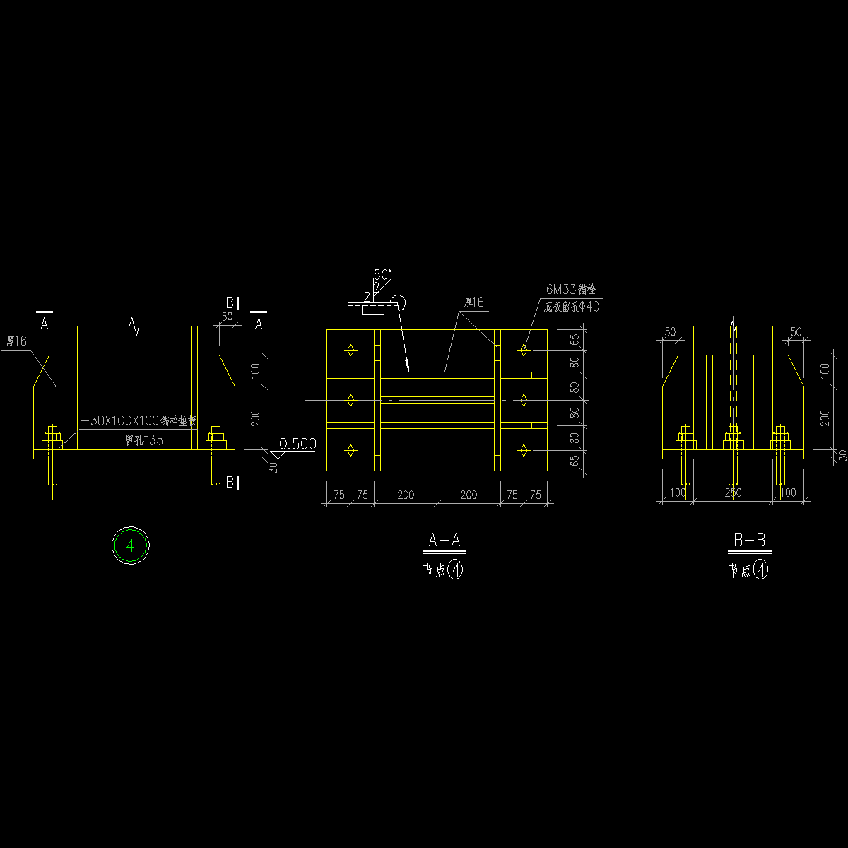 400x250刚接柱脚节点构造详图.dwg