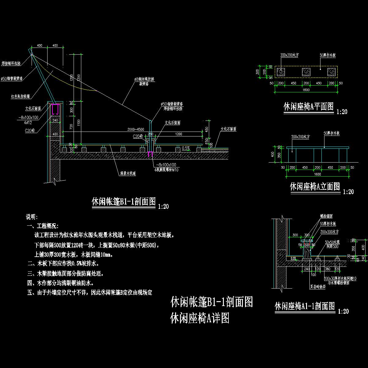 亭廊032.dwg