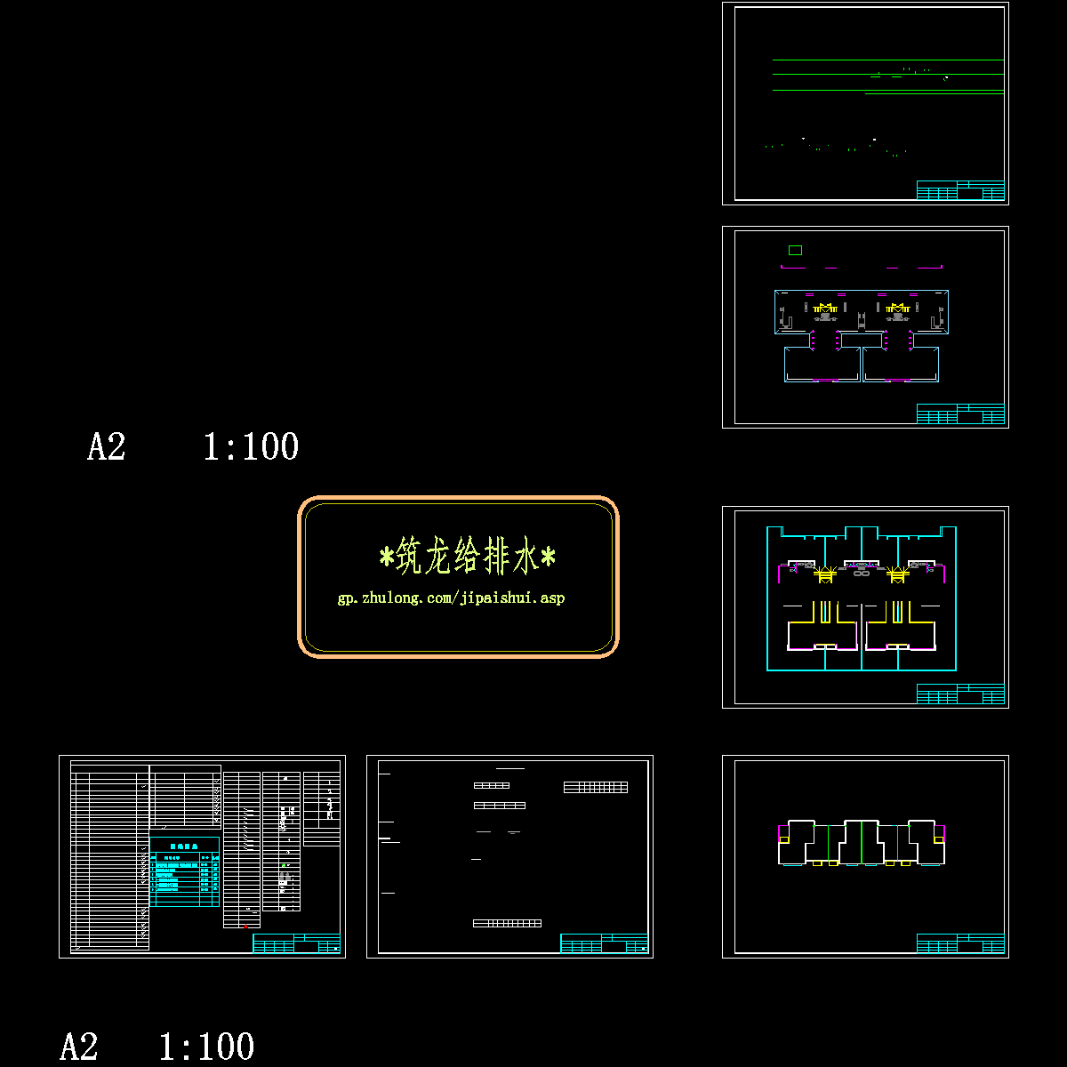 d1联排屋施工图-水施出图.dwg