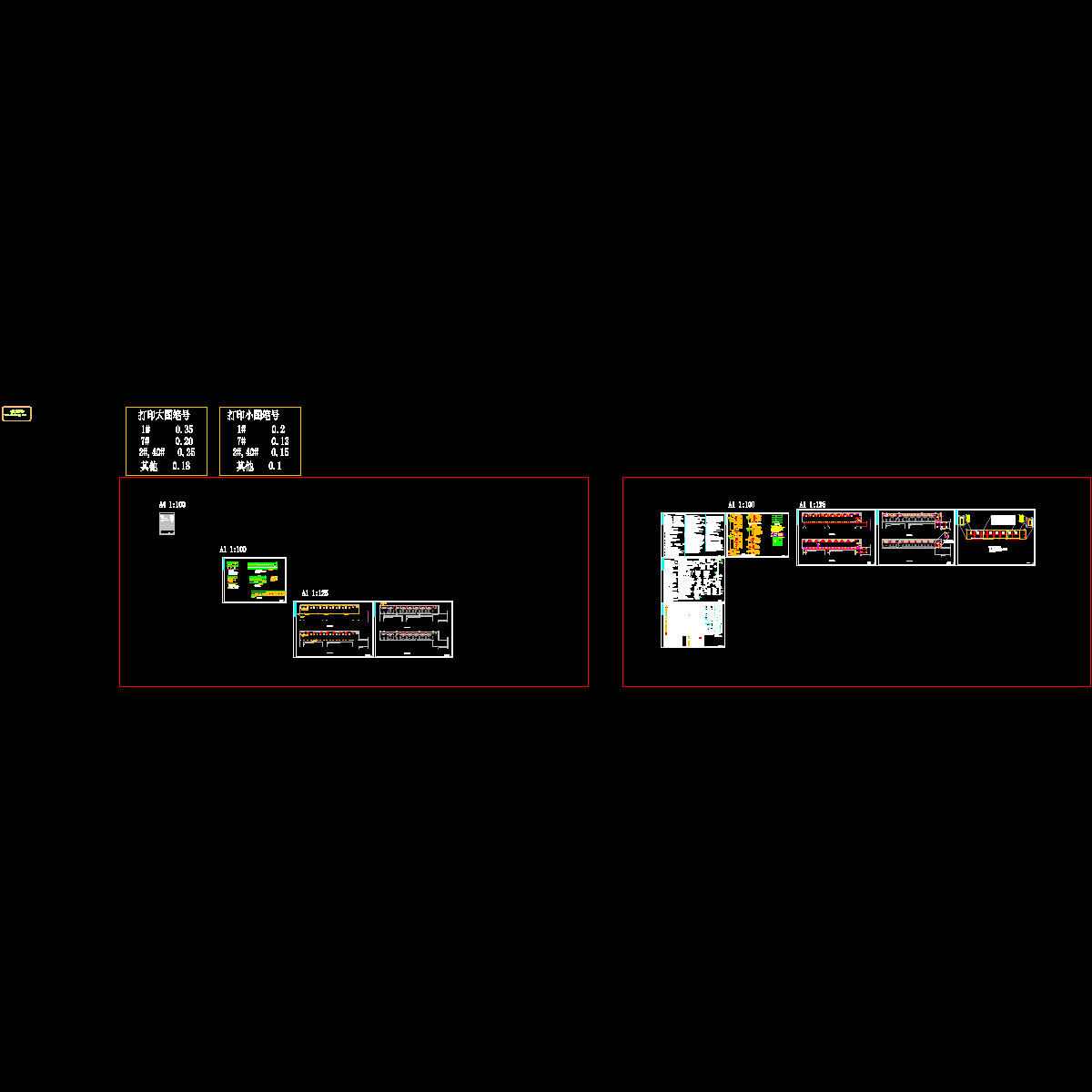 a1#电图hy-15.01.06.dwg