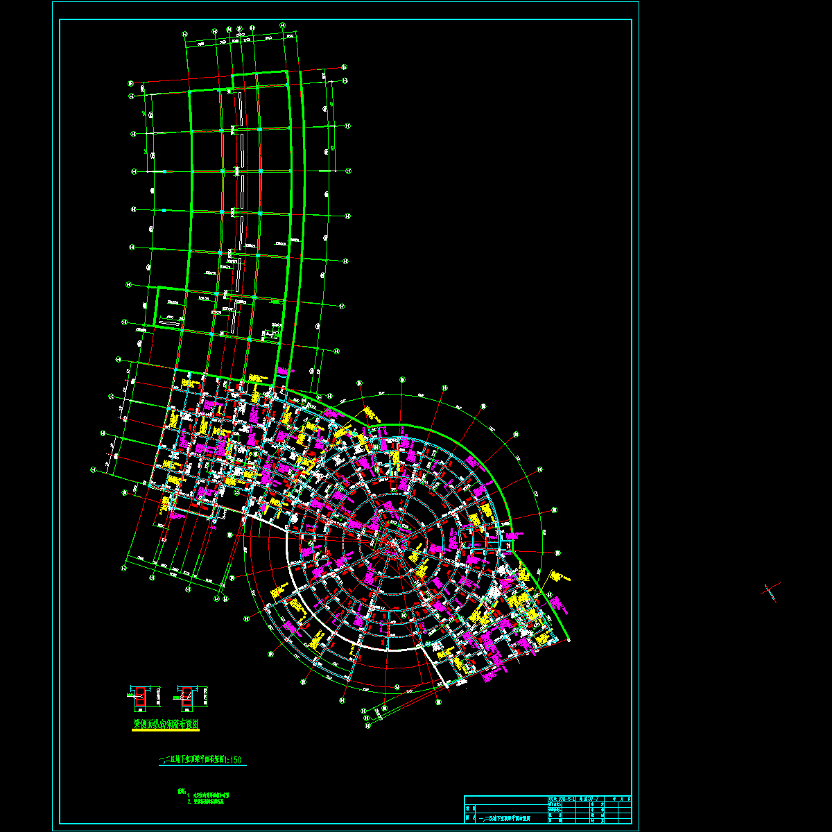 1,2区0.000梁.dwg