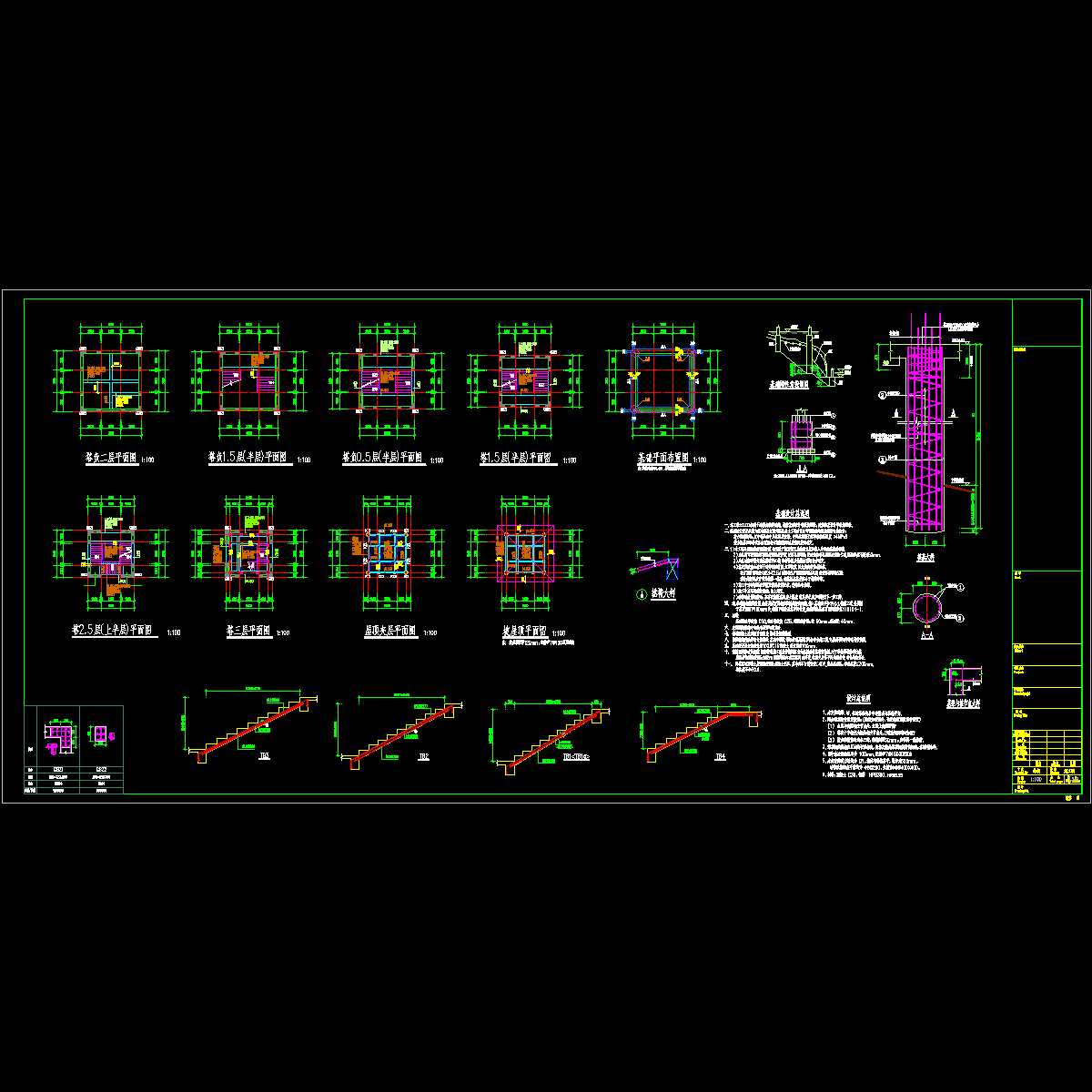 塔gs.dwg