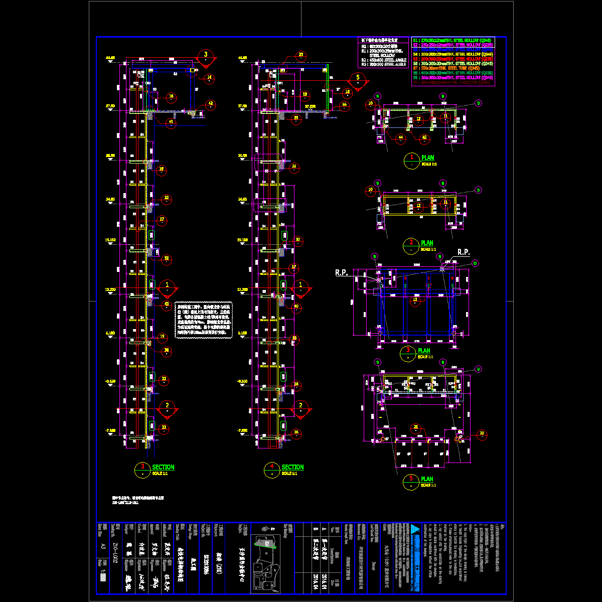 p3电梯钢构.dwg