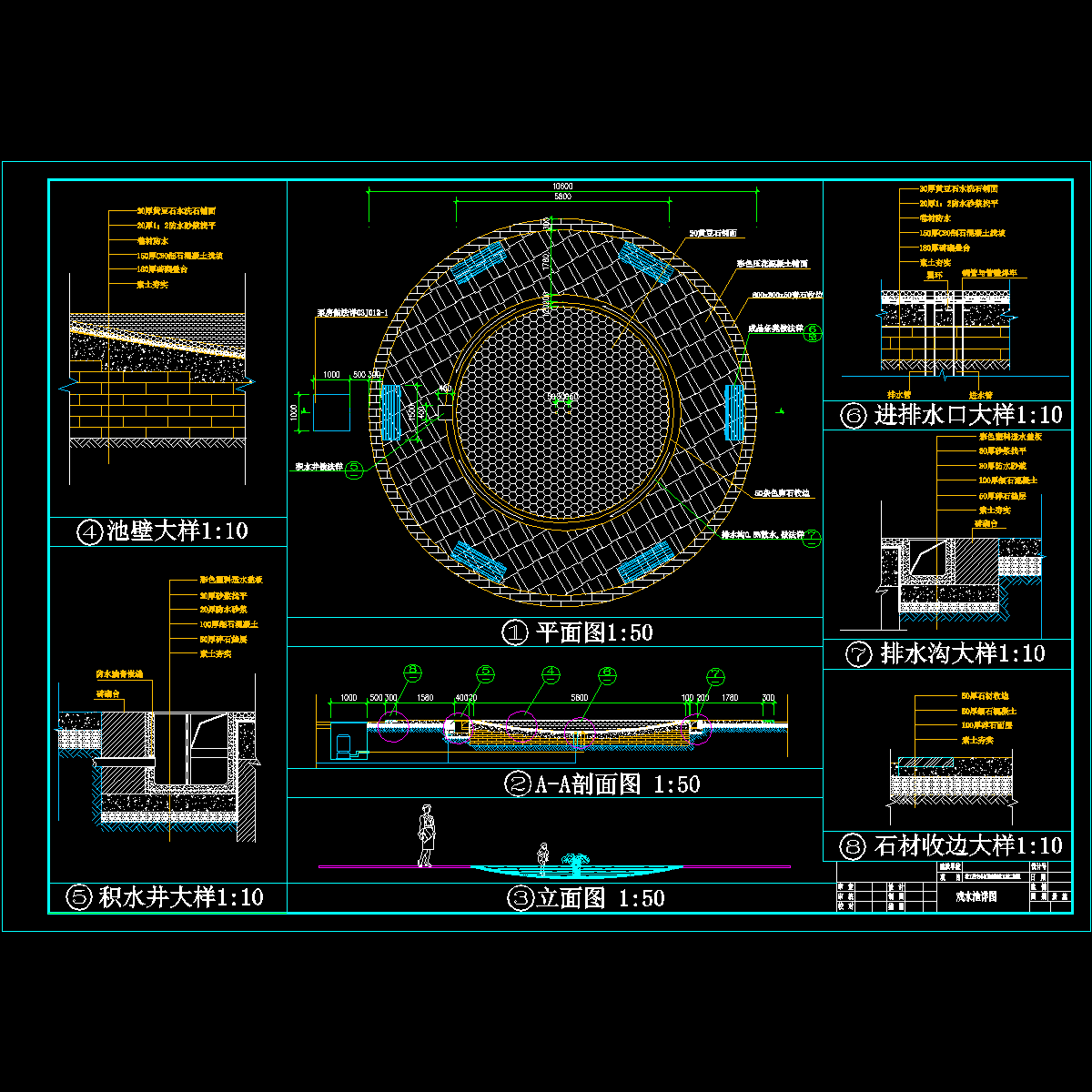 戏水池详图.dwg