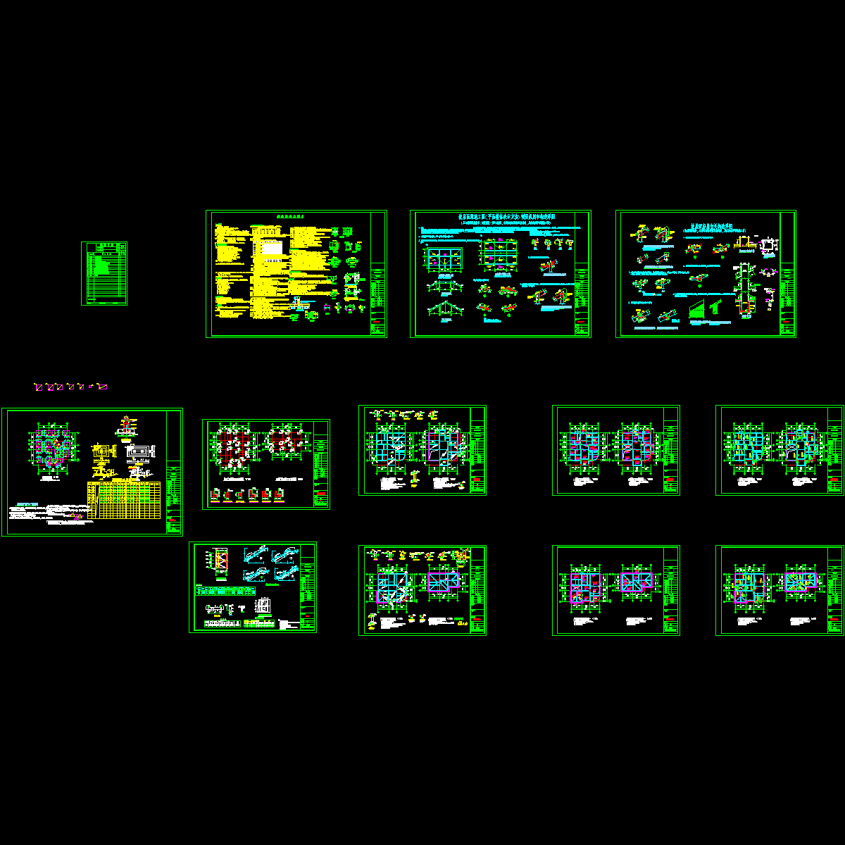 别墅结构出图.dwg