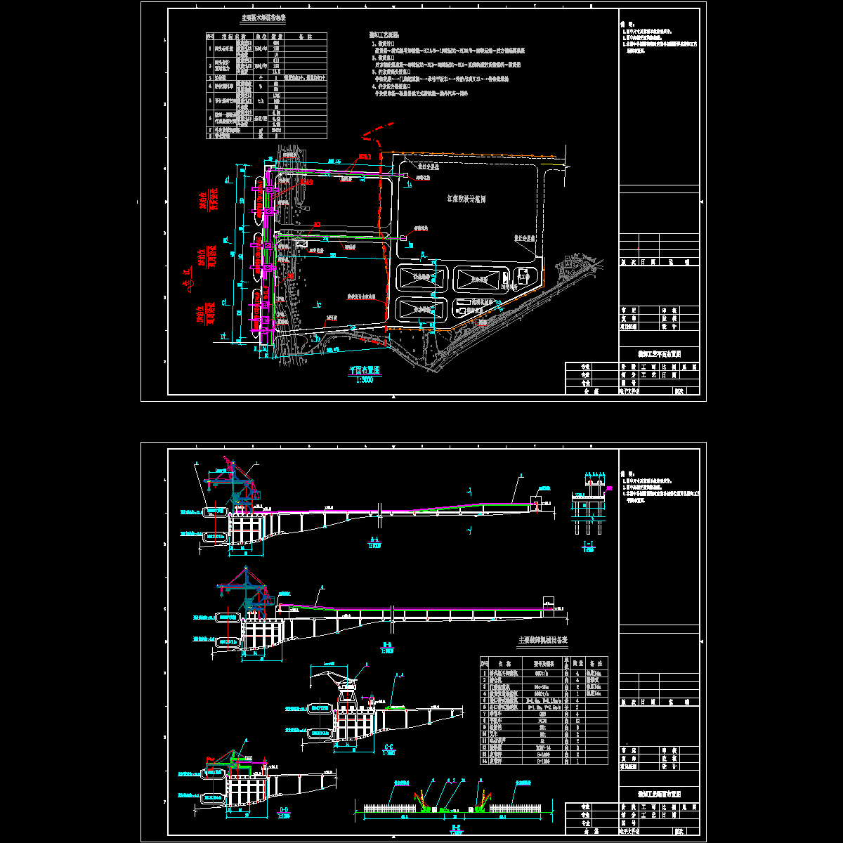 工艺图.dwg