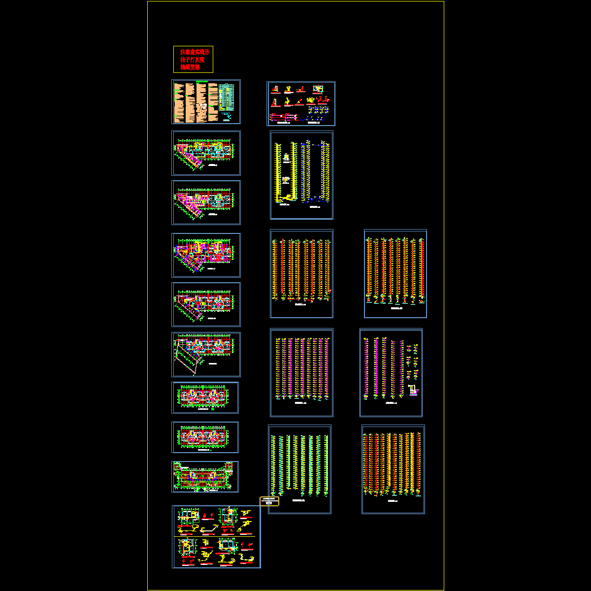 7#楼_t3.dwg