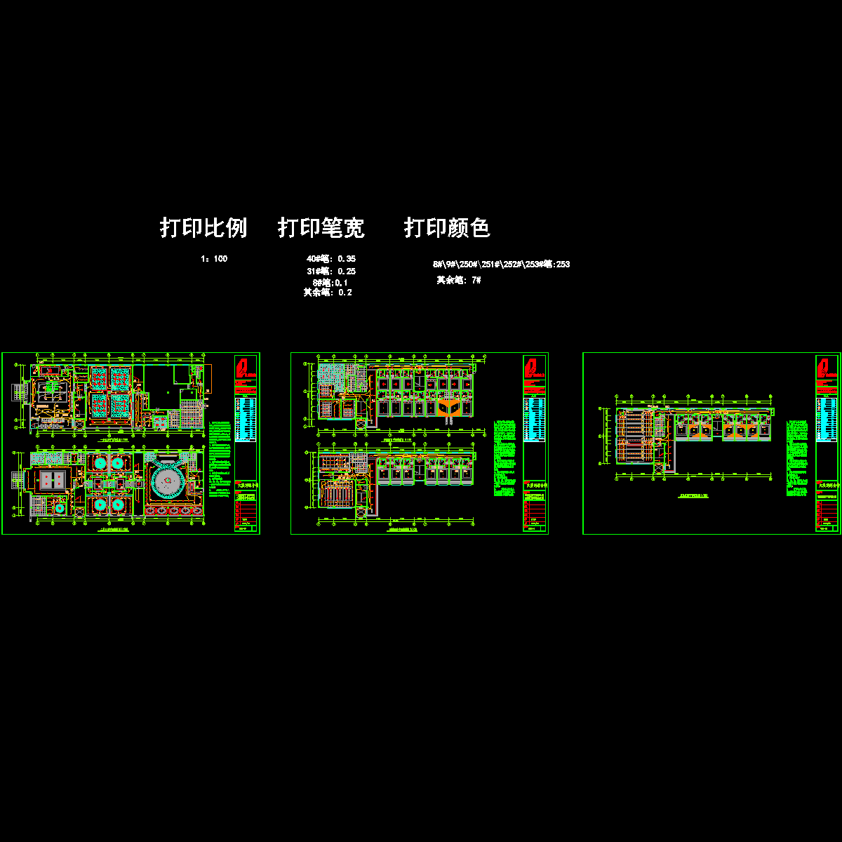 综合楼天花图_t3.dwg