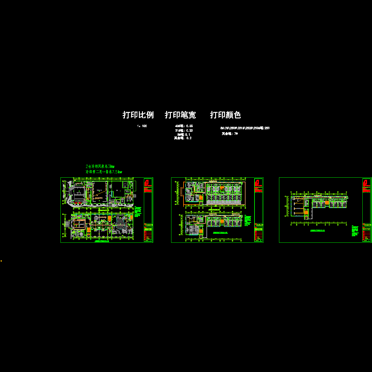 综合楼空调动力平面图_t3.dwg