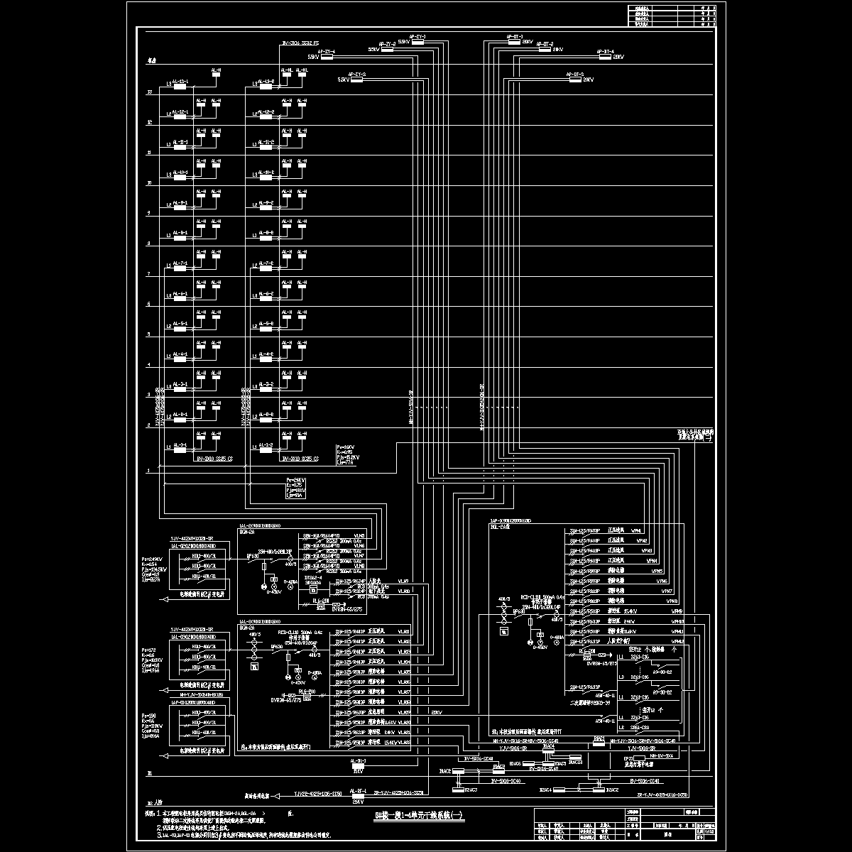 某板式高层供电系统图d.dwg