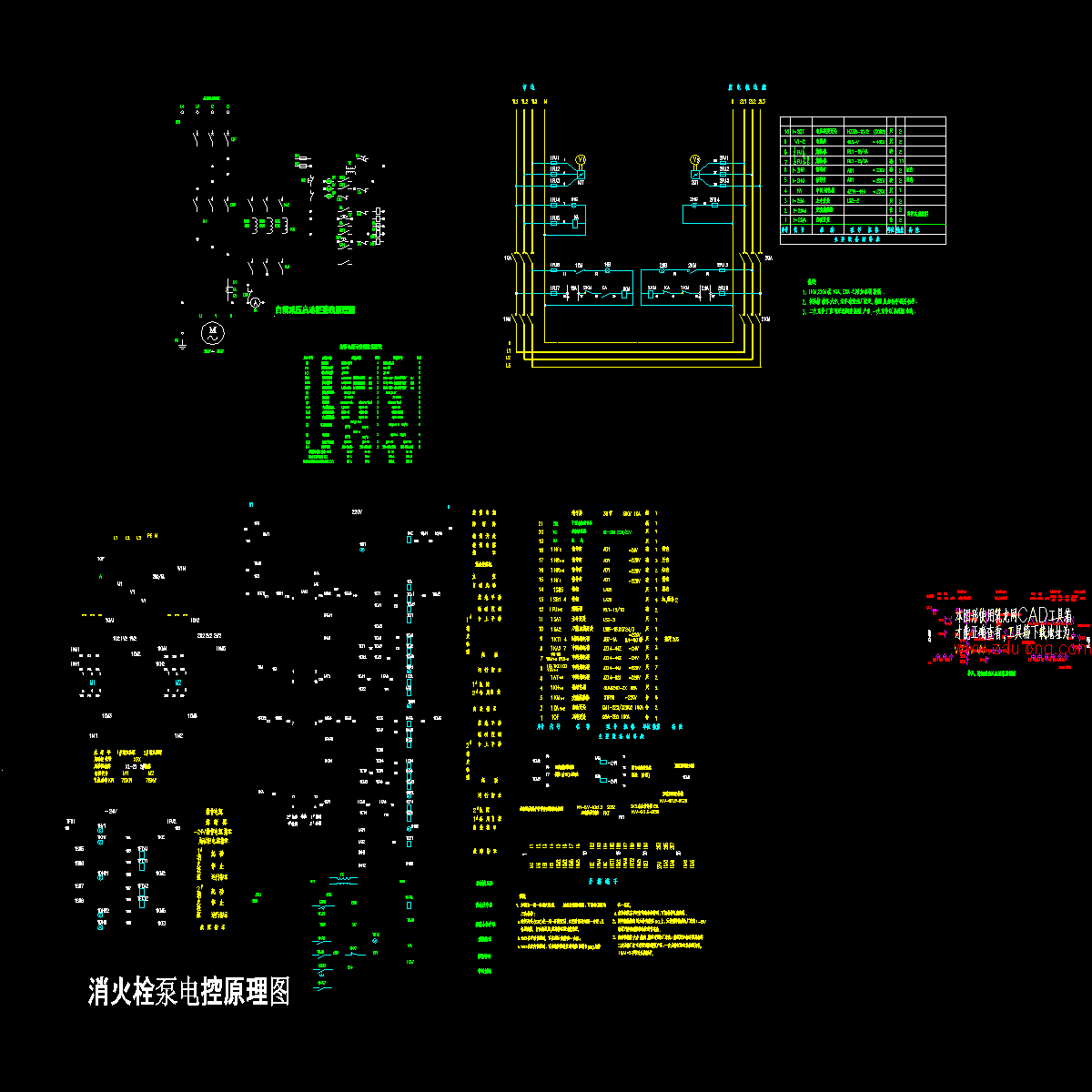 长税原理图.dwg