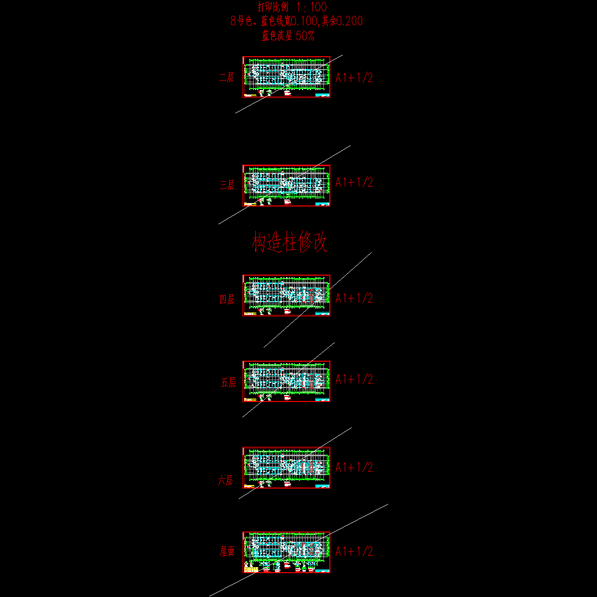 #2梁平面.dwg