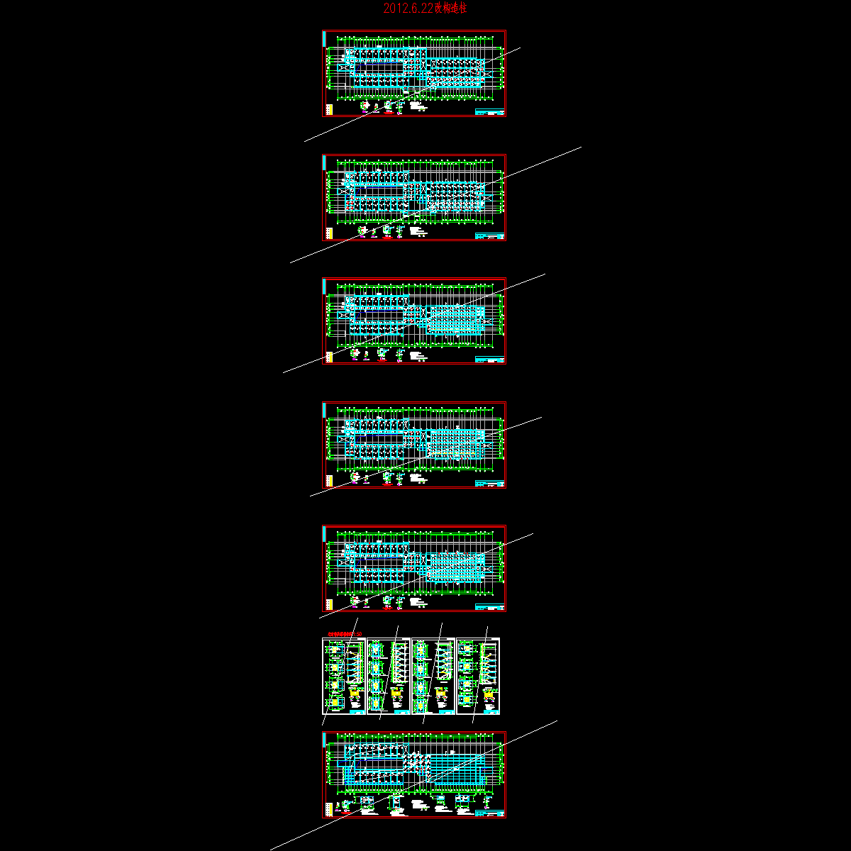 管理学院2#楼板.dwg