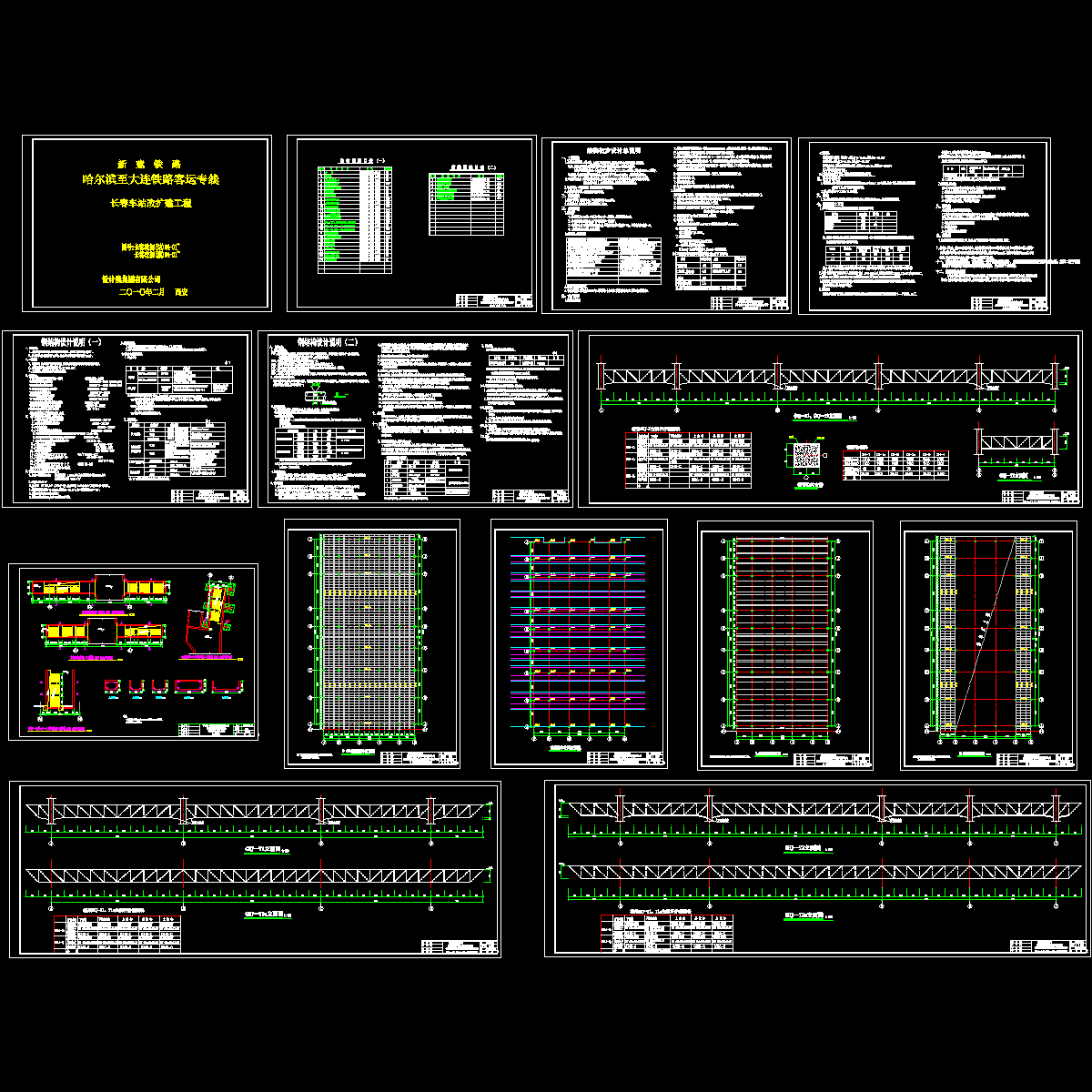 主体结构.dwg