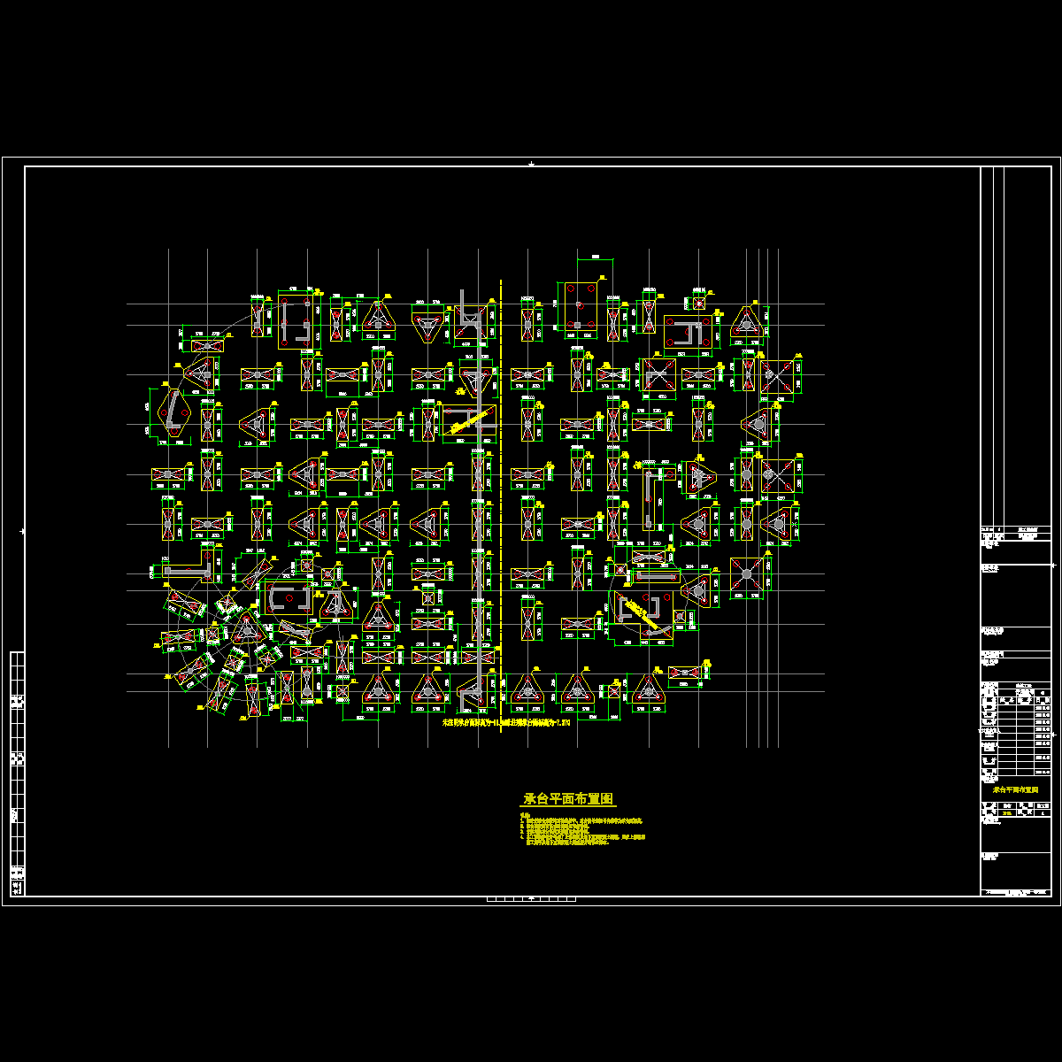 s-12-001-承台平面布置图.dwg