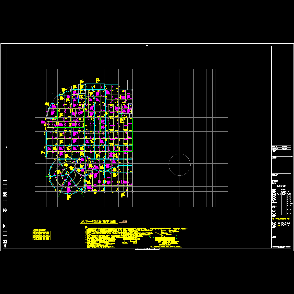 s-12-004-地下一层梁配筋平面图.dwg