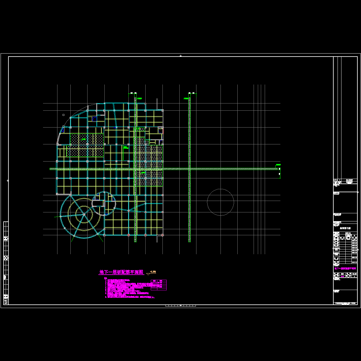 s-12-005-地下一层板配筋平面图.dwg