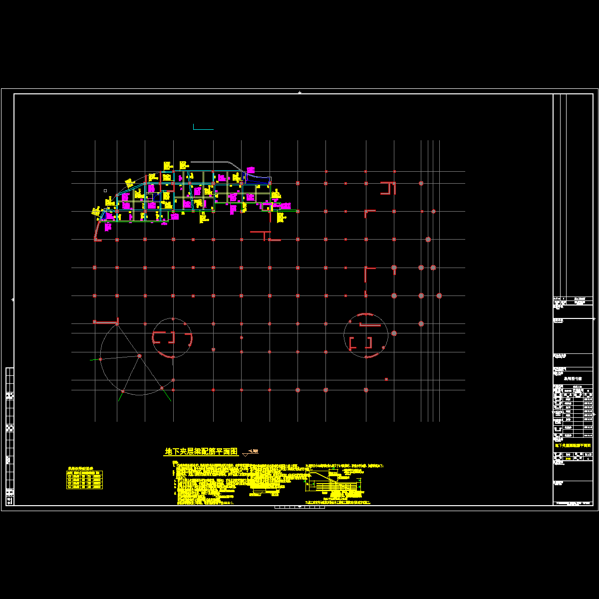 s-12-006-地下夹层梁配筋平面图.dwg