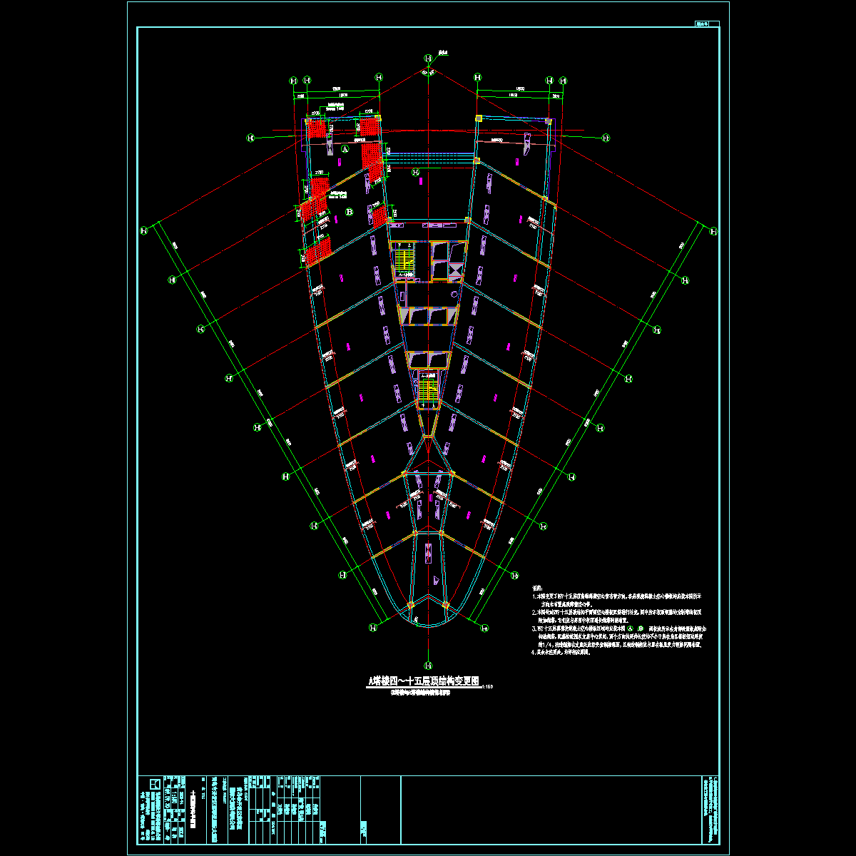 091105_标准层变更_t3 .dwg