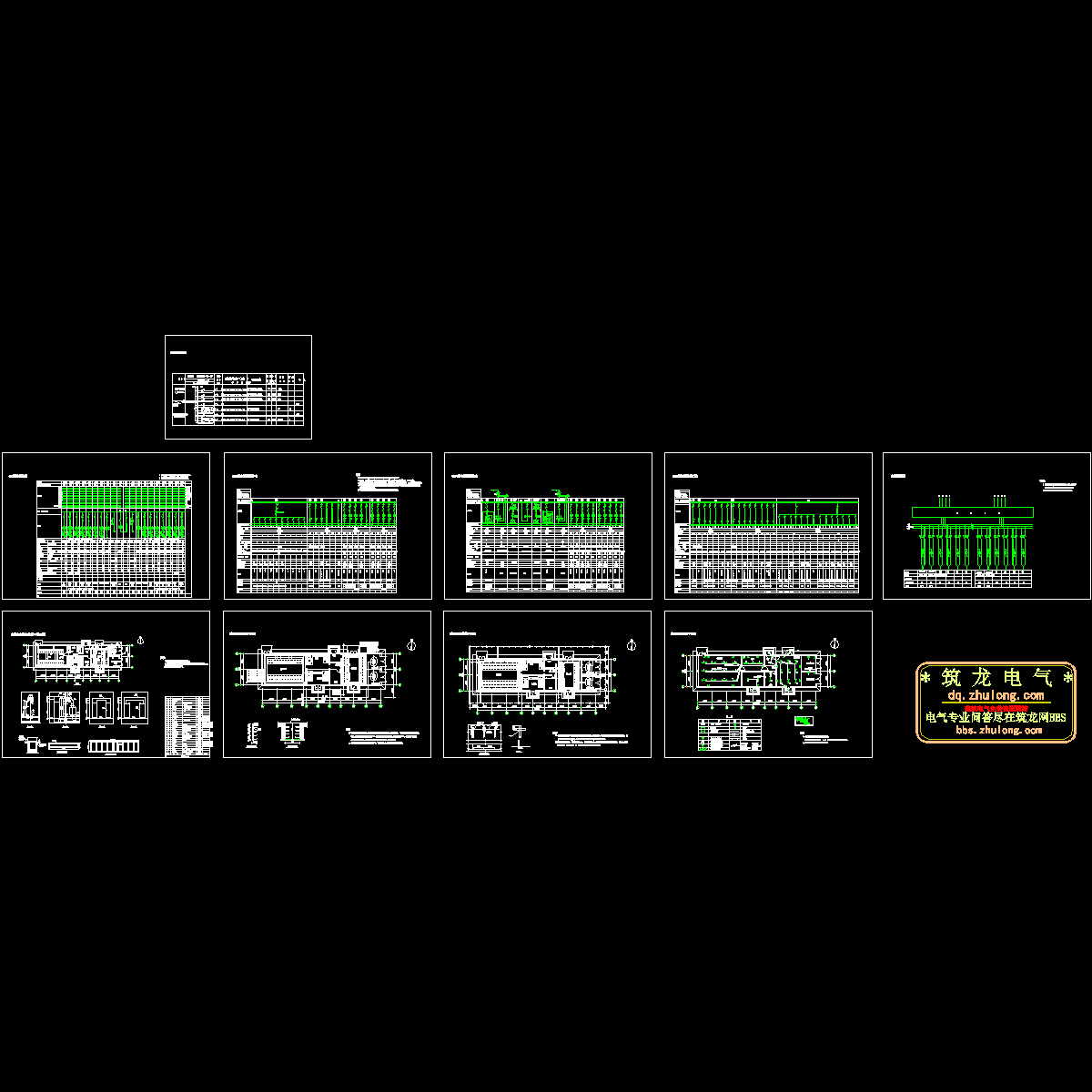 变电所图纸 - 1