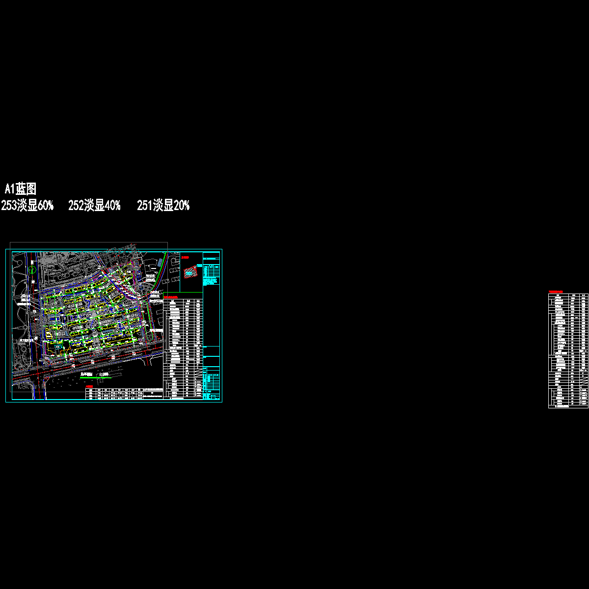 02总平面(zz)_t6---00_t3.dwg