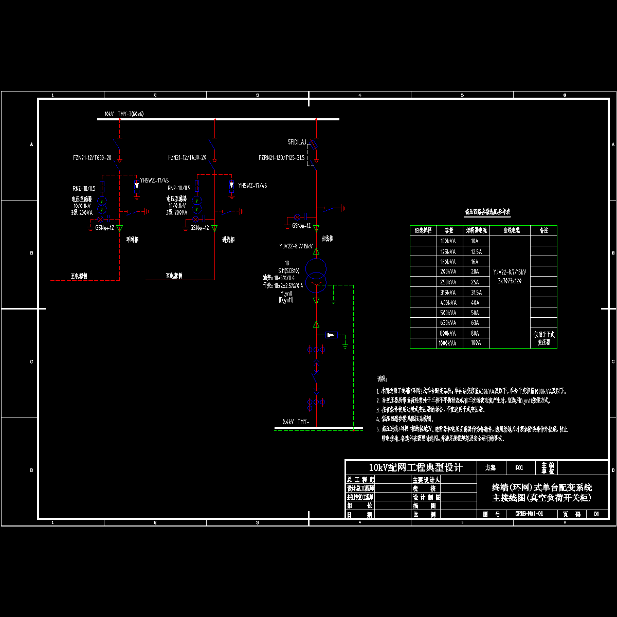 01.dwg